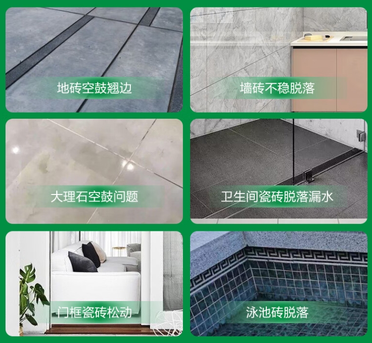 阜新瓷砖空鼓维修公司分享下旧房翻新时，原瓷砖基层处理不到位可能会导致的问题
